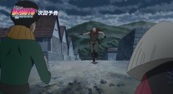 Boruto: Naruto Next Generations Episode 248