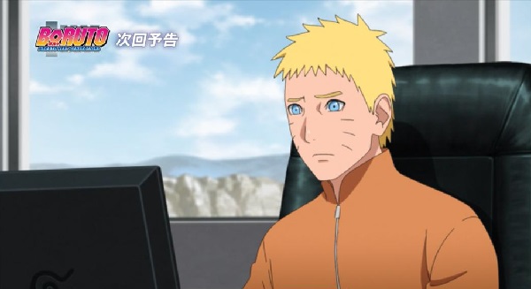 Boruto: Naruto Next Generations Episode 257