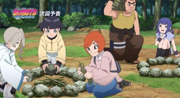 Boruto: Naruto Next Generations Episode 265