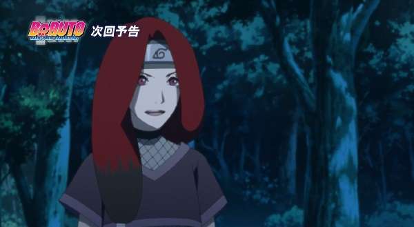 Boruto: Naruto Next Generations Episode 273