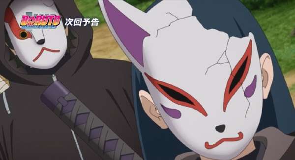 Boruto: Naruto Next Generations Episode 280